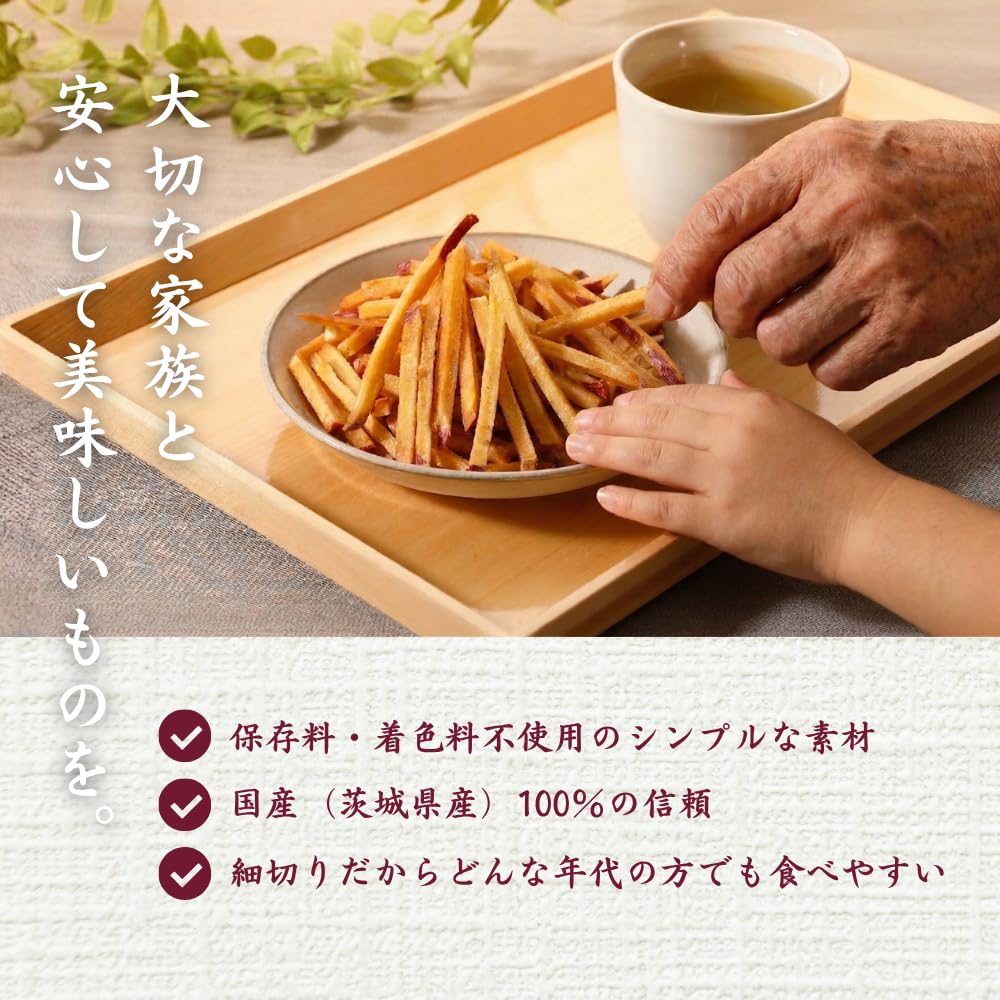 Amazon | 幸田商店 べにはるか芋けんぴ 120g×4袋 茨城県産 紅はるか